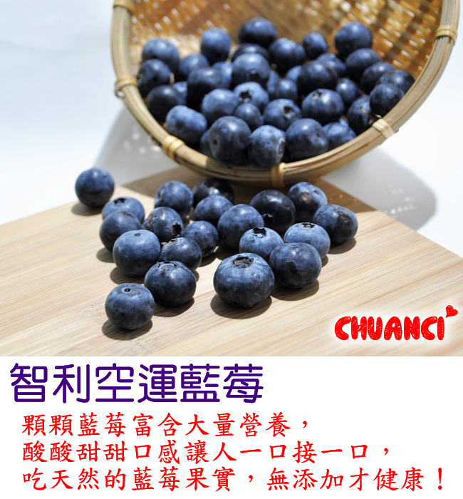 超好吃! 新鮮藍莓