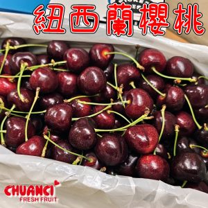 紐西蘭櫻桃