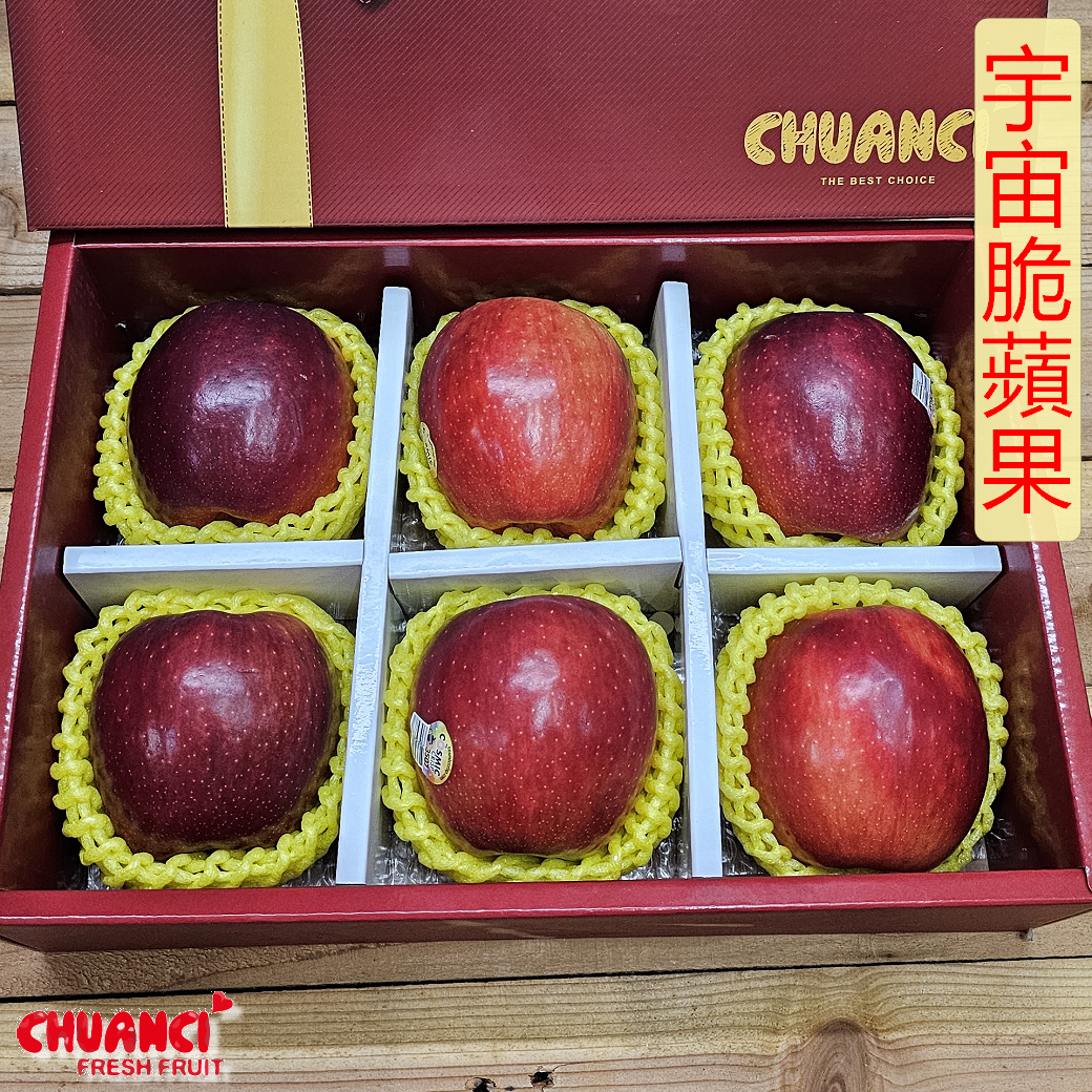 宇宙脆蘋果中秋水果禮盒