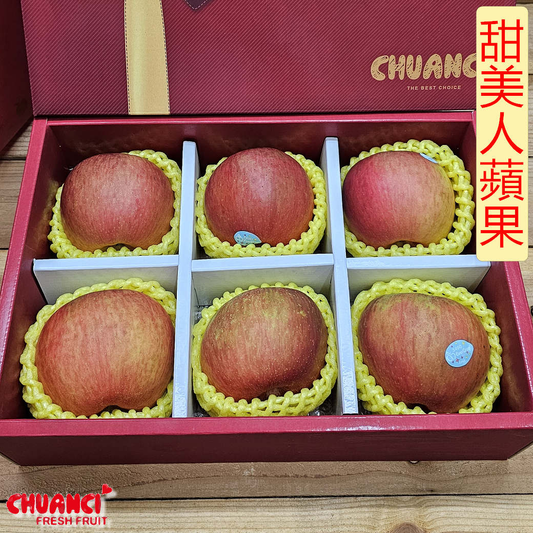 甜美人蘋果六入中秋禮盒