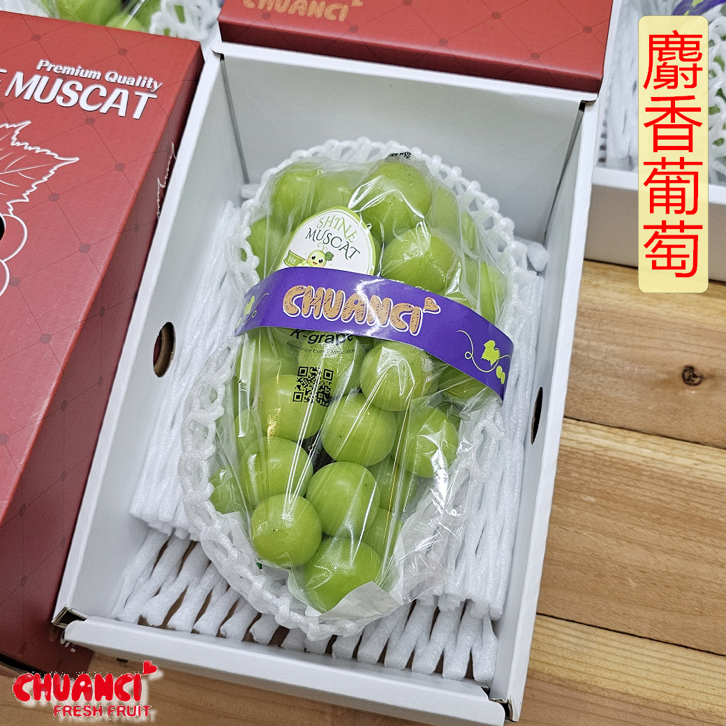 麝香葡萄單房水果禮盒
